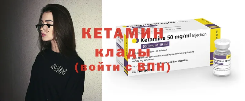 blacksprut tor  Асино  КЕТАМИН ketamine 