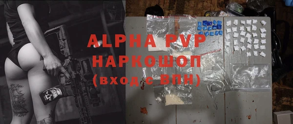 кокаин VHQ Бронницы