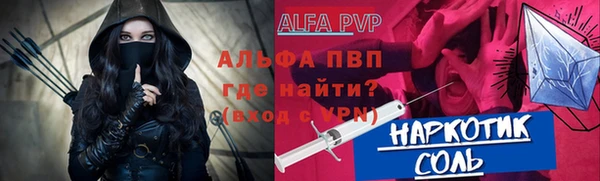 ALPHA PVP Беломорск