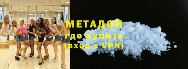 кокаин VHQ Бронницы