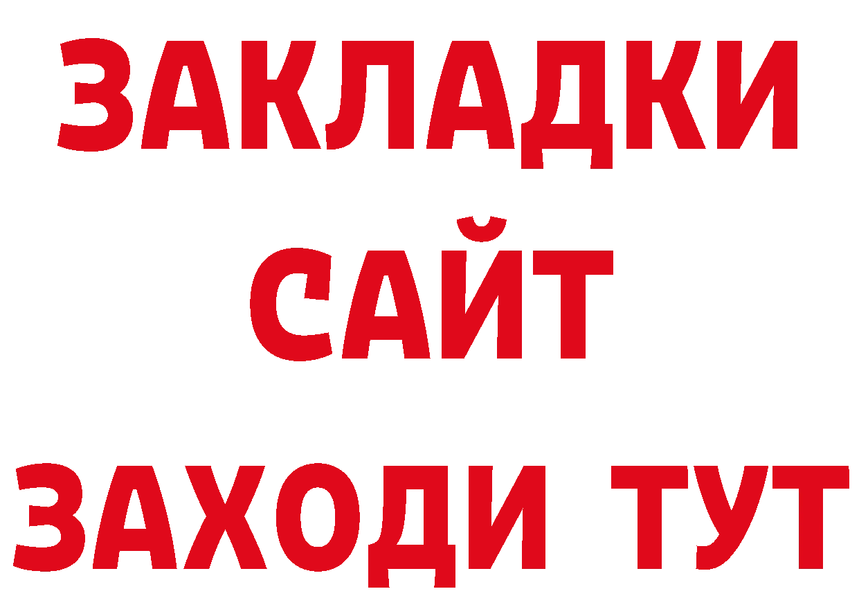 Как найти наркотики?  официальный сайт Асино