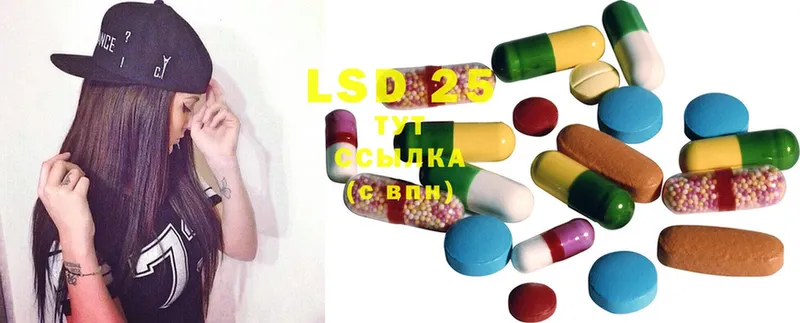 купить наркоту  Асино  LSD-25 экстази ecstasy 